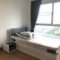 2 Schlafzimmer Appartement zu vermieten im Chapter One Modern Dutch Rat Burana 33, Rat Burana, Rat Burana
