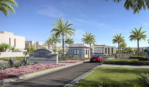 3 Schlafzimmern Reihenhaus zu verkaufen in , Dubai Reem Townhouses