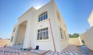 10 chambres Maison a vendre à , Al Ain 