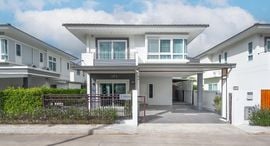 Available Units at ศุภาลัย ปาล์มสปริงส์ บ้านพอน ภูเก็ต