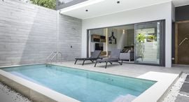 Kimera Pool Villa 在售单元
