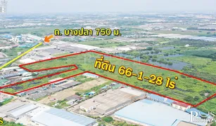 Земельный участок, N/A на продажу в Ban Ko, Samut Sakhon 