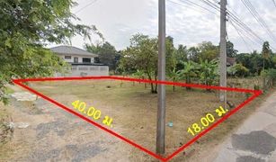 N/A Land for sale in Khok Sung, Nakhon Ratchasima 