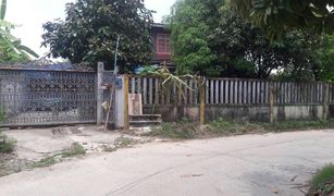 N/A Terrain a vendre à Bang Rak Phatthana, Nonthaburi 