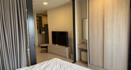 Available Units at FLO by Sansiri 