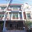 3 Schlafzimmer Reihenhaus zu verkaufen im Premium Place Kaset - Nawamin 2, Chorakhe Bua, Lat Phrao