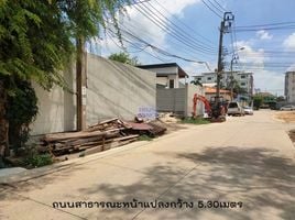 Land for sale in Nonthaburi, Ban Mai, Pak Kret, Nonthaburi