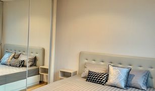 2 Bedrooms Condo for sale in Khlong Tan Nuea, Bangkok H Sukhumvit 43