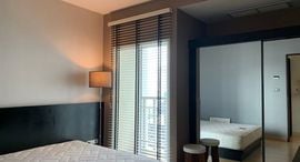 Available Units at 59 เฮอริเทจ