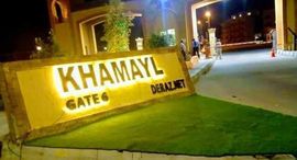 Unités disponibles à Al Khamayel city