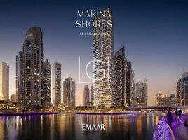 1 बेडरूम अपार्टमेंट for sale at Marina Shores, Park Island, दुबई मरीना