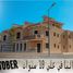 6 Bedroom Villa for sale at Porto October, Green Belt, 6 October City, Giza