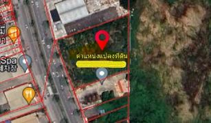 N/A Land for sale in Min Buri, Bangkok 