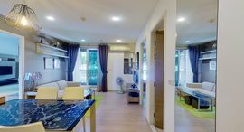 Доступные квартиры в Rhythm Sukhumvit 50