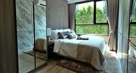 Доступные квартиры в KnightsBridge Collage Sukhumvit 107