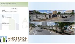 N/A Land for sale in Talat Khwan, Nonthaburi 