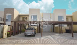 2 Bedrooms Townhouse for sale in EMAAR South, Dubai Urbana