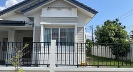ยูนิตที่เหลืออยู่ในโครงการ Phuket Villa Kathu 2