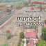  Land for sale in Sam Khok, Pathum Thani, Sam Khok, Sam Khok
