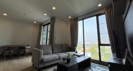 Available Units at The Astra Condo
