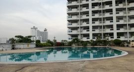 Available Units at บางนา คอมเพล็กซ์