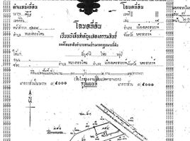  Земельный участок for sale in Mueang Nakhon Sawan, Nakhon Sawan, Nong Kradon, Mueang Nakhon Sawan