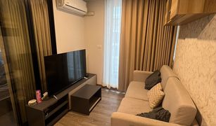 ขายคอนโด 1 ห้องนอน ใน บางลำภูล่าง, กรุงเทพมหานคร เฟล็กซี่ สาทร - เจริญนคร
