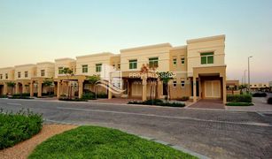 2 Schlafzimmern Reihenhaus zu verkaufen in EMAAR South, Dubai Al Khaleej Village