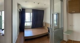 Available Units at Lumpini Park Rattanathibet-Ngamwongwan