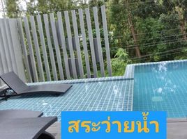 1 Bedroom Apartment for sale at Hill Myna Condotel, Choeng Thale