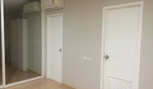 1 Bedroom Condo for sale in Wang Mai, Bangkok CU Terrace