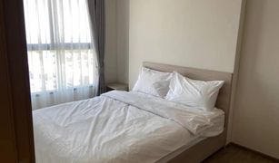 2 Bedrooms Condo for sale in Phra Khanong Nuea, Bangkok NIA By Sansiri