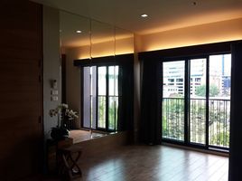 1 Schlafzimmer Wohnung zu vermieten im Noble Reveal, Phra Khanong Nuea