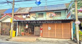 Verfügbare Objekte im Lanthong Tiwanon-Pak Kret