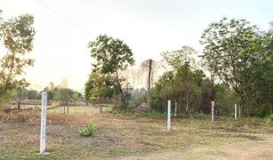 N/A Grundstück zu verkaufen in Bung, Amnat Charoen 
