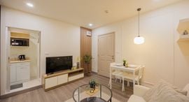 ยูนิตที่เหลืออยู่ในโครงการ D Condo Creek