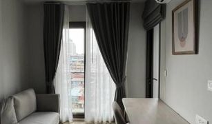 1 chambre Condominium a vendre à Khlong Tan Nuea, Bangkok Chapter Thonglor 25