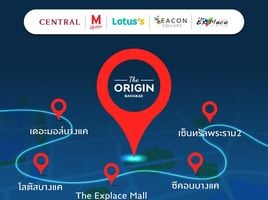 Студия Кондо на продажу в The Origin Bangkae, Bang Khae