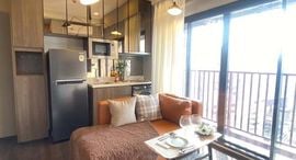 Доступные квартиры в Park Origin Thonglor