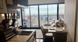 Доступные квартиры в Park Origin Thonglor