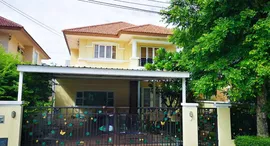 Доступные квартиры в Krong Thong Villa Park Rama 9-Srinakarin