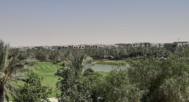  Katameya Dunes الوحدات المتوفرة في 