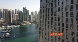 Viviendas disponibles en Damac Heights at Dubai Marina