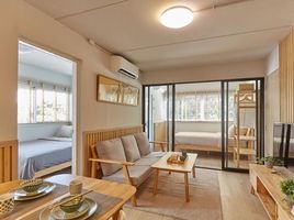 1 спален Кондо на продажу в Mori Condominium, Ban Mai