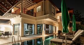 Verfügbare Objekte im Angsana Villas