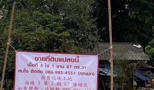 Земельный участок, N/A на продажу в Non Hom, Prachin Buri 