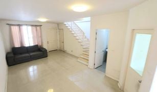 3 Bedrooms Townhouse for sale in Nuan Chan, Bangkok Town Plus Kaset – Nawamin
