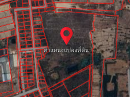 在Mueang Nong Khai, 廊开出售的 土地, Pho Chai, Mueang Nong Khai