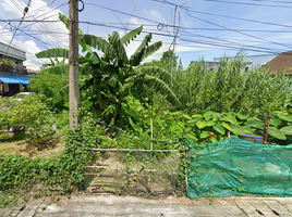  Land for sale in Sabarang, Mueang Pattani, Sabarang