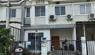 3 Bedrooms Townhouse for sale in Bang Kadi, Pathum Thani Baan Pruksa 63 